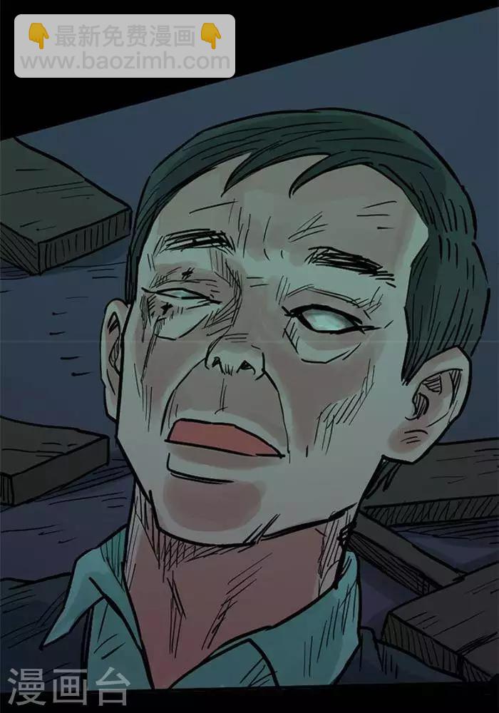 第91话13