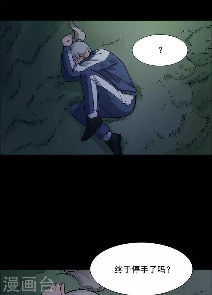 第147话 长腿怪人113