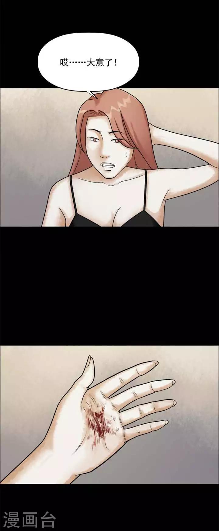 第207话  你的价格247