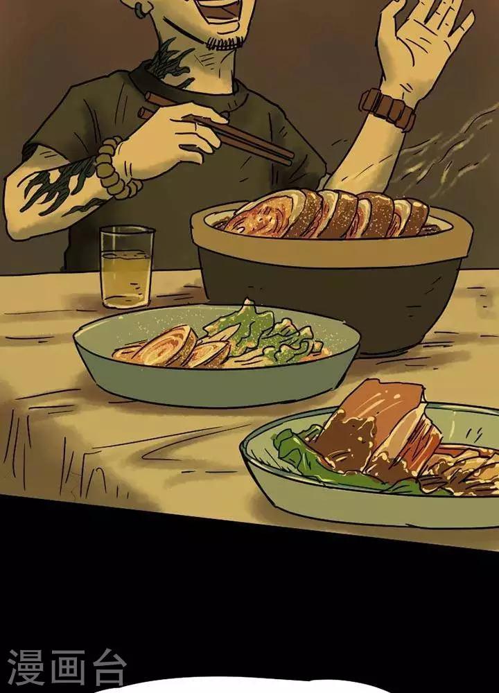 第50话13