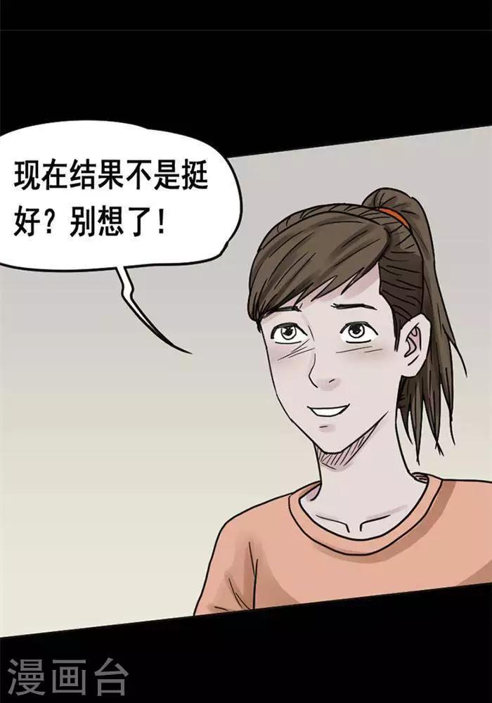 第114话 替身2311