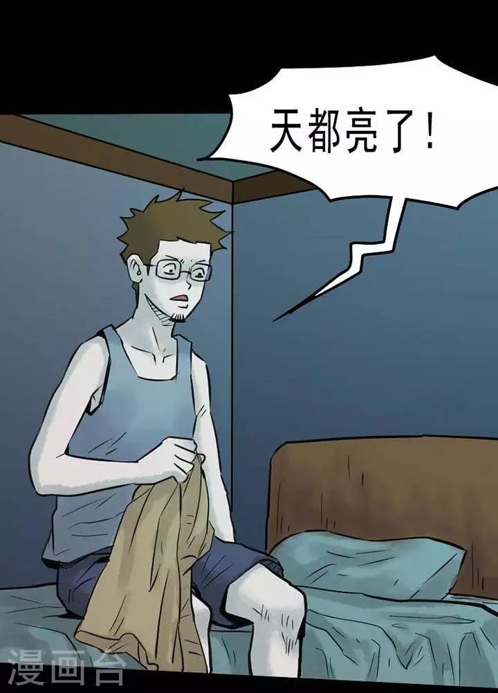 第54话31