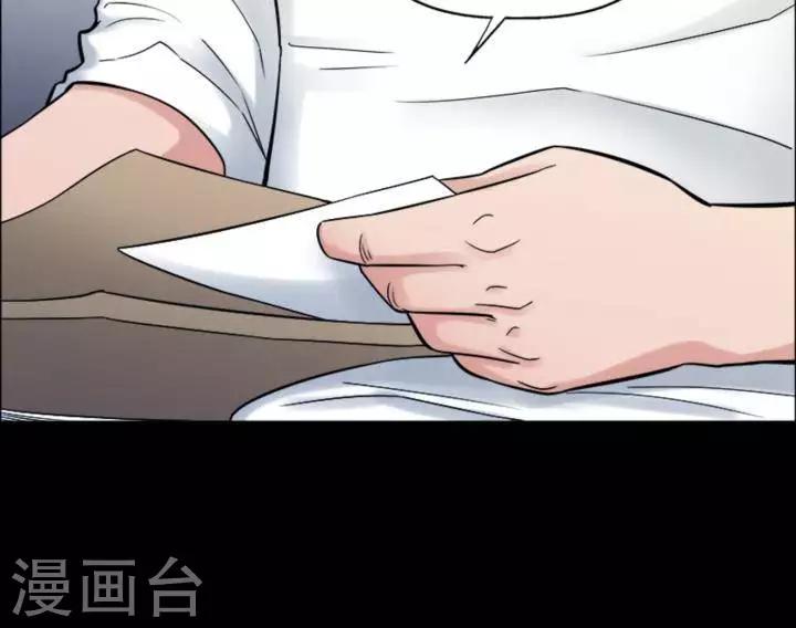 第174话 长腿怪人2822