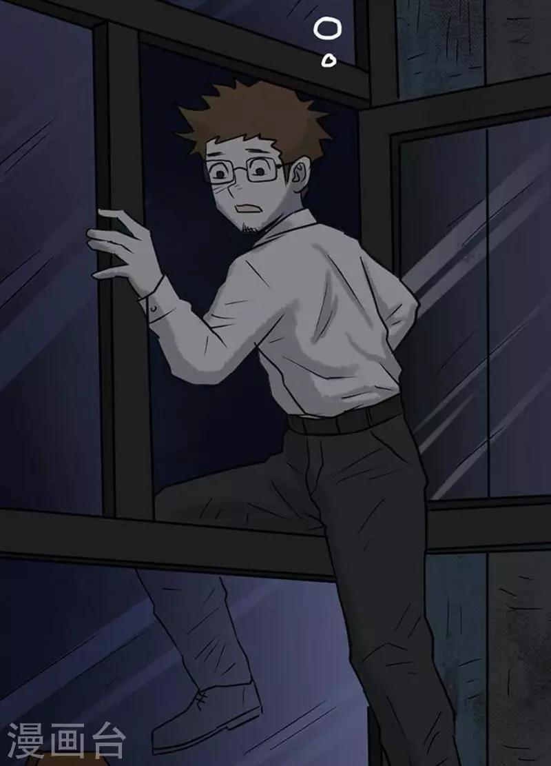 第21话10