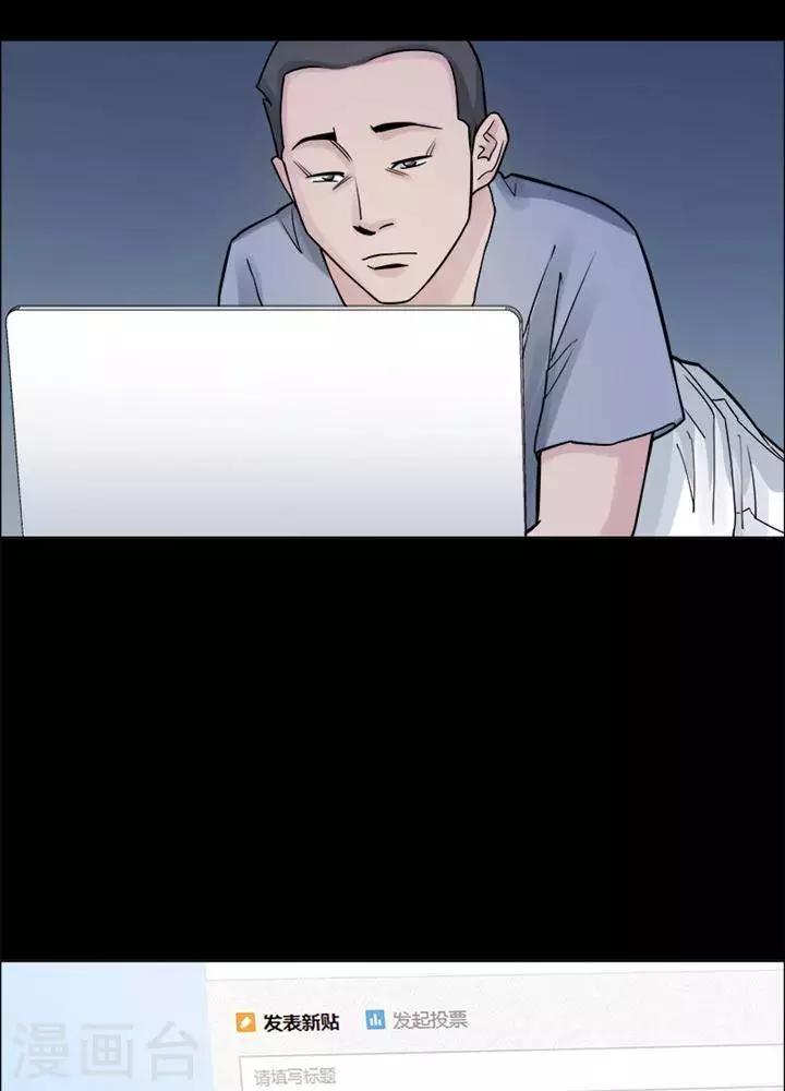 第154话 长腿怪人818