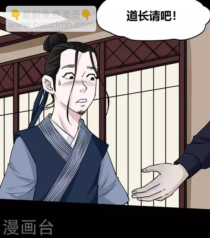 第121话 铁饭碗37