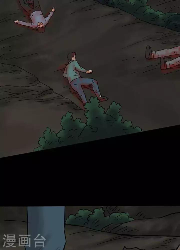 第45话2