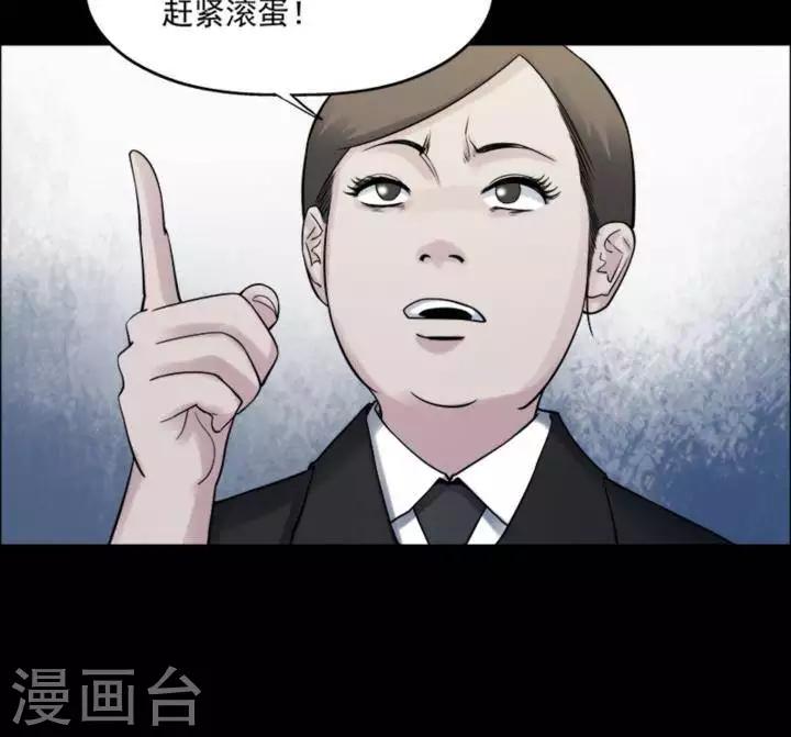 第172话 长腿怪人266