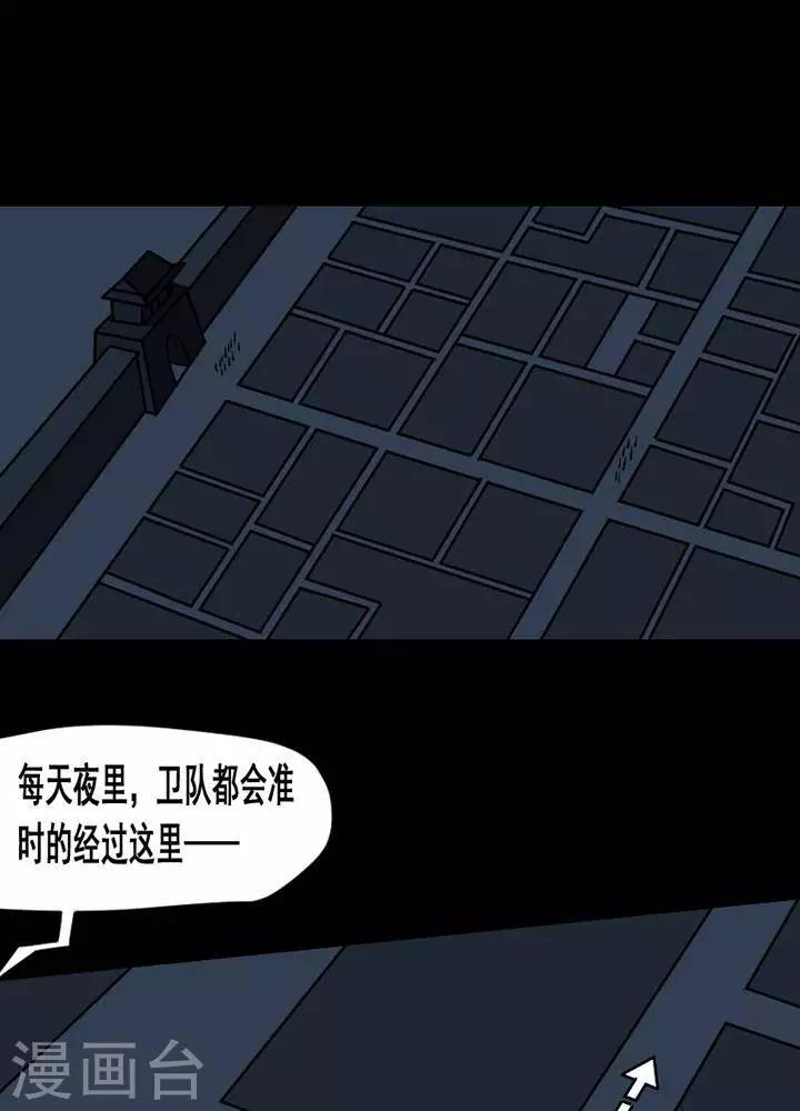 第132话 铁饭碗1412