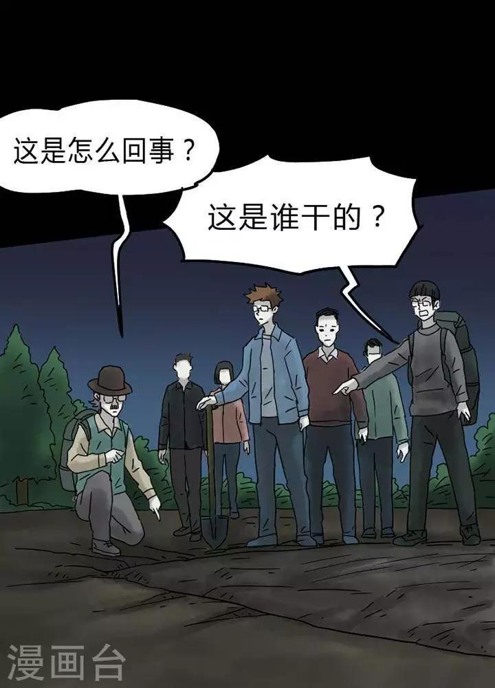 第42话8