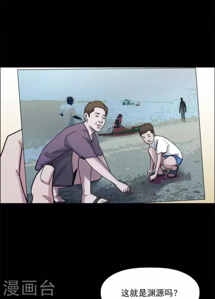 第165话 长腿怪人197