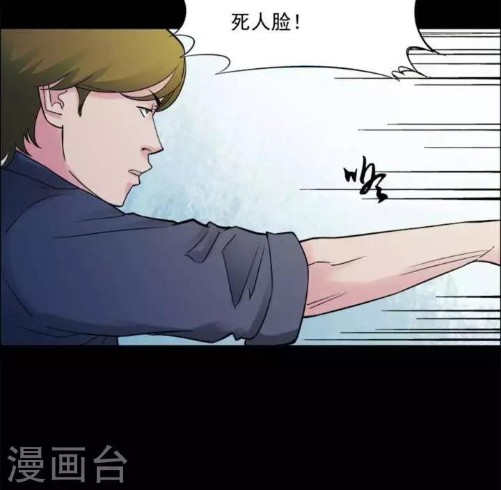 第171话 长腿怪人2526