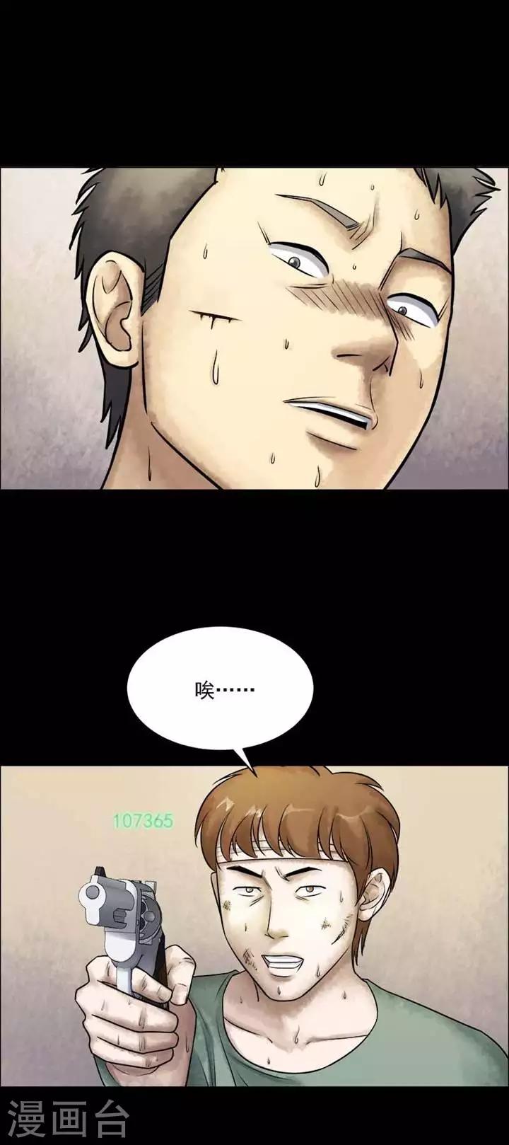 第200话   你的价格2010