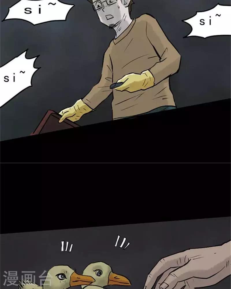 第59话12
