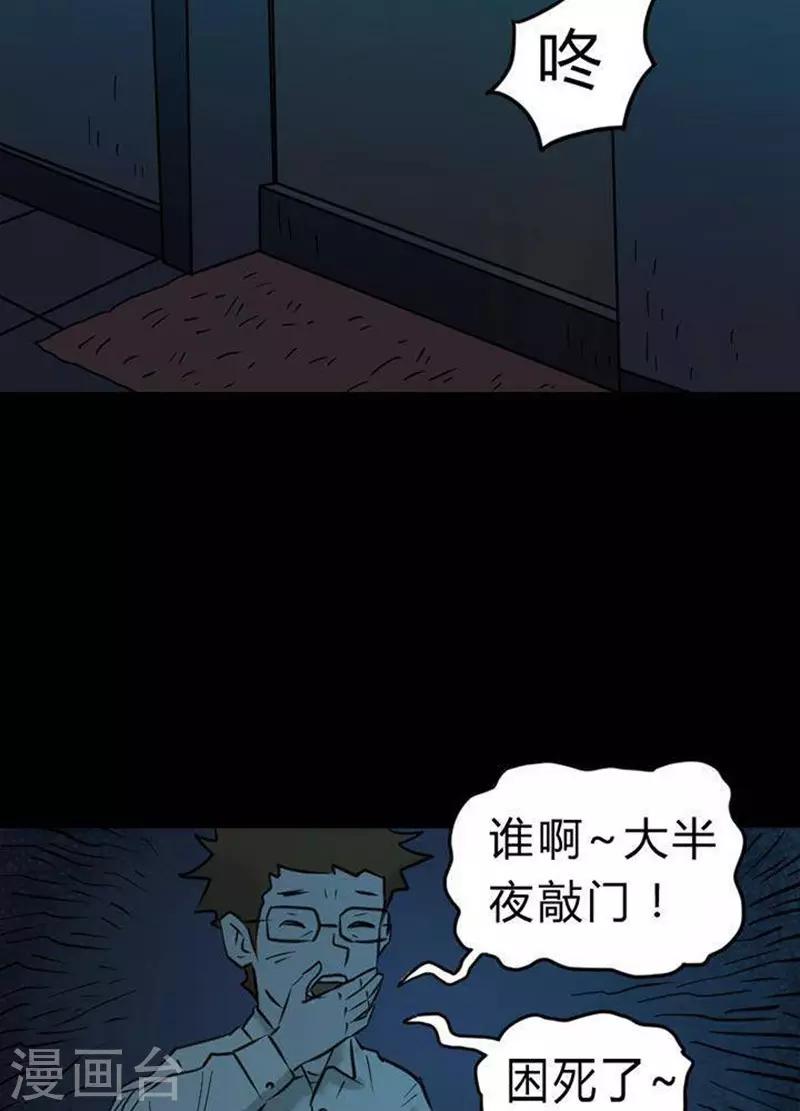 第21话1