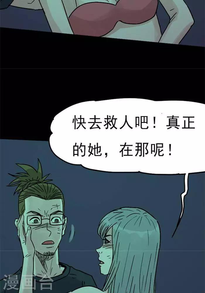 第91话20