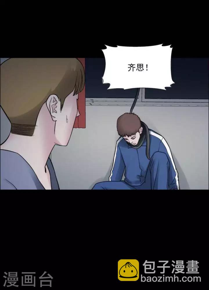 第170话 长腿怪人2422