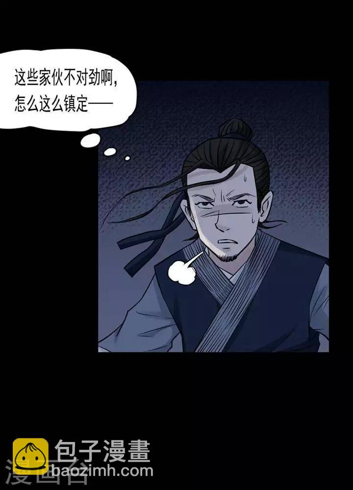 第130话 铁饭碗1222