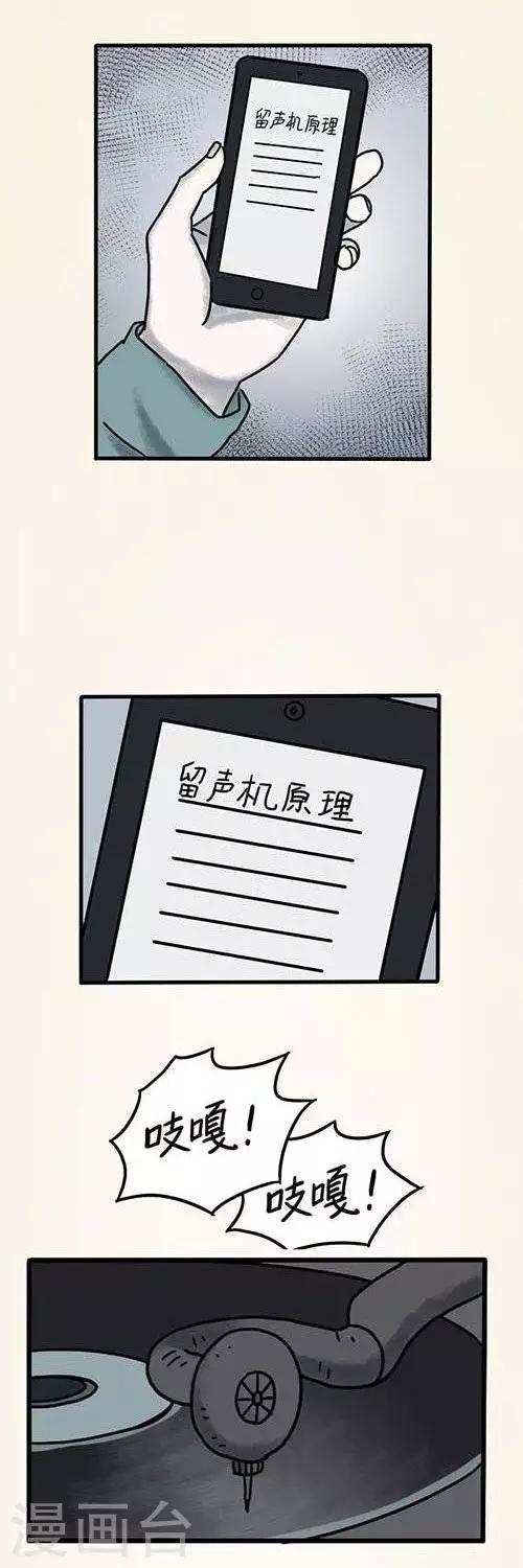第2话1