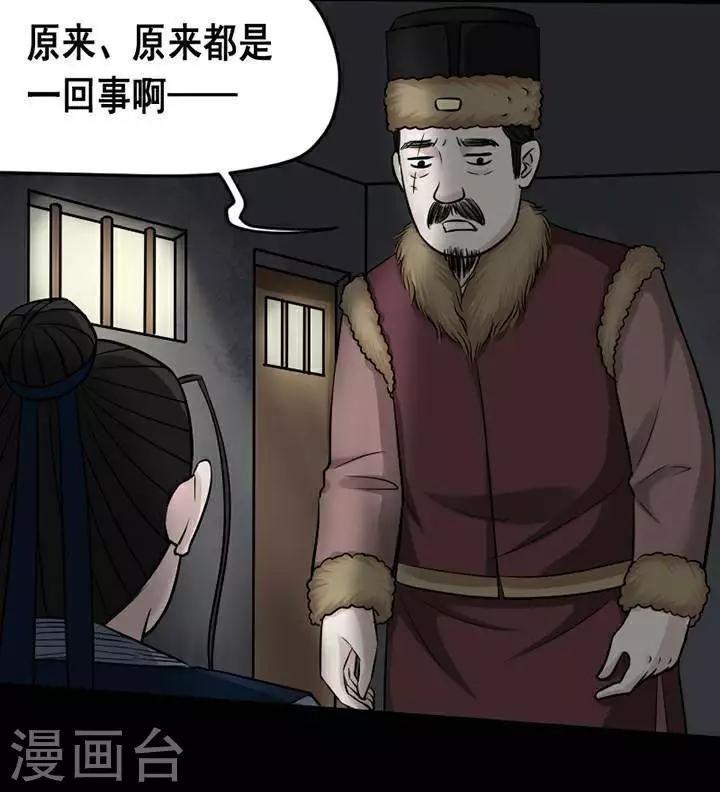 第142话 铁饭碗2415