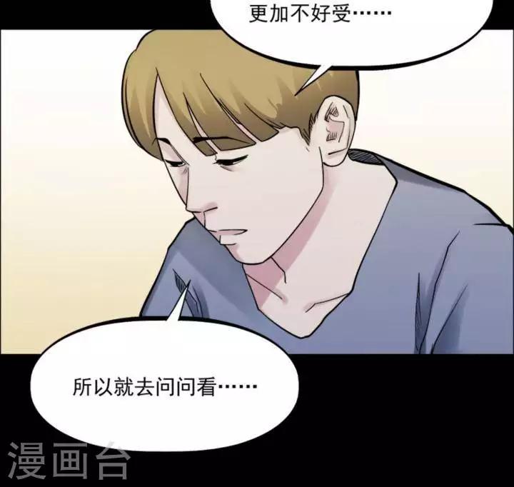 第164话 长腿怪人1816