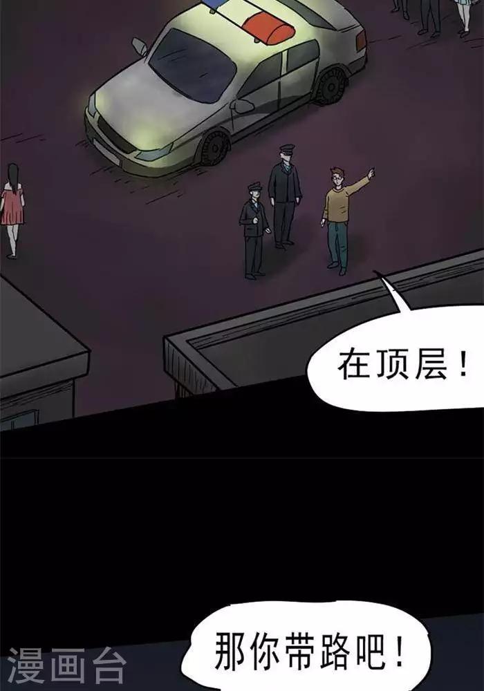 第64话14