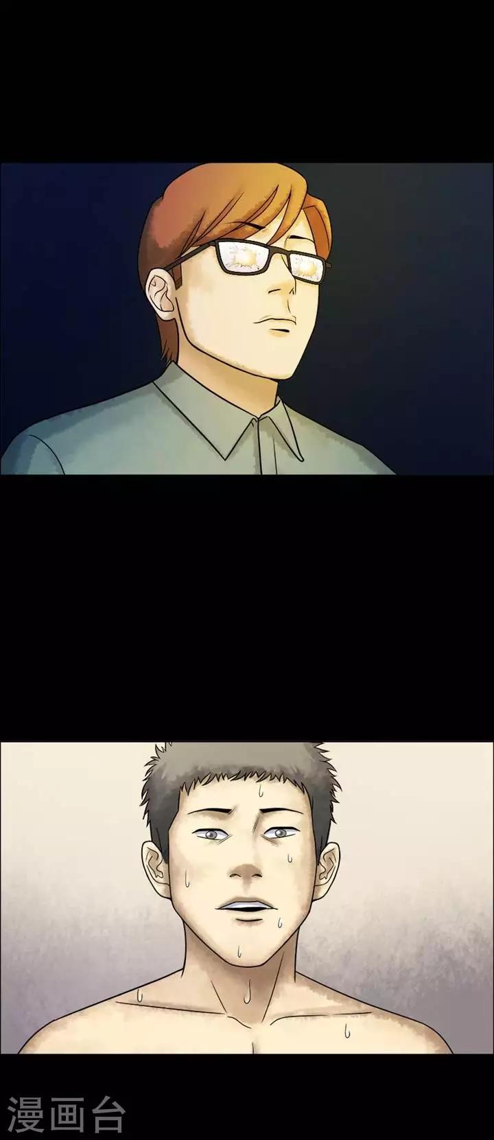 第204话   你的价格2110