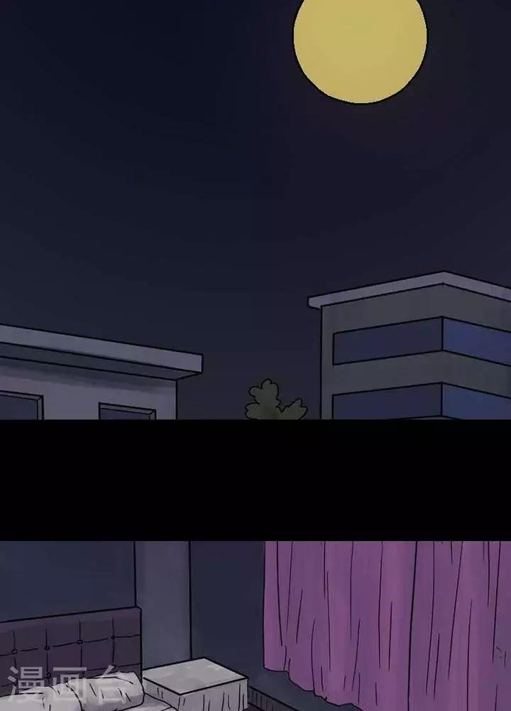 第67话9