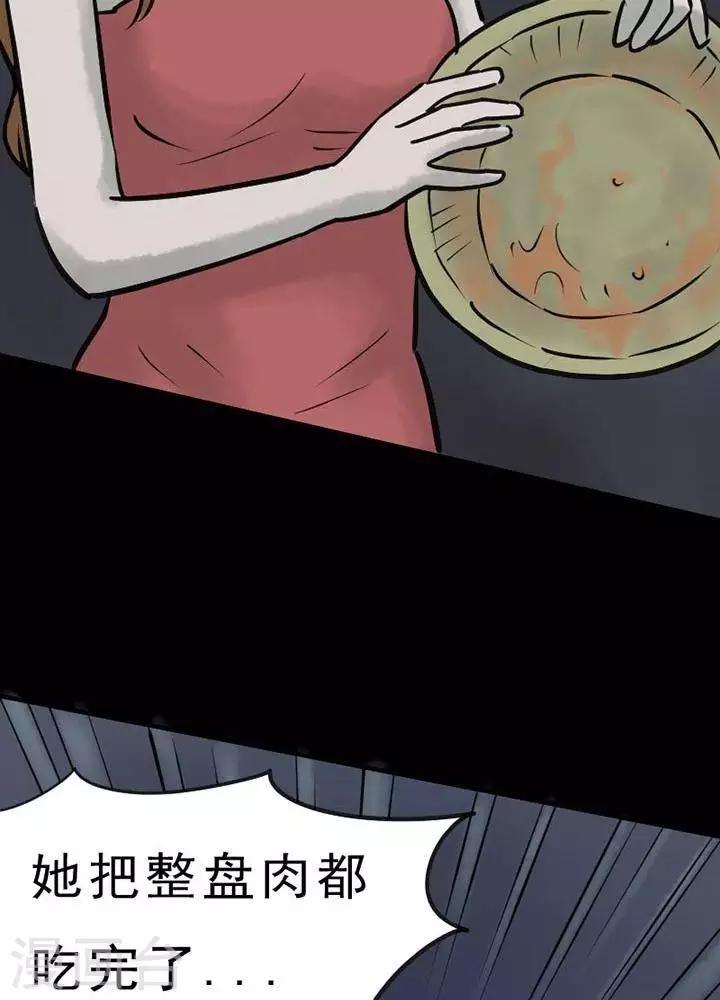 第56话10
