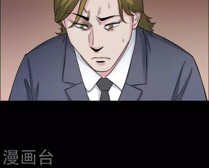 第174话 长腿怪人289