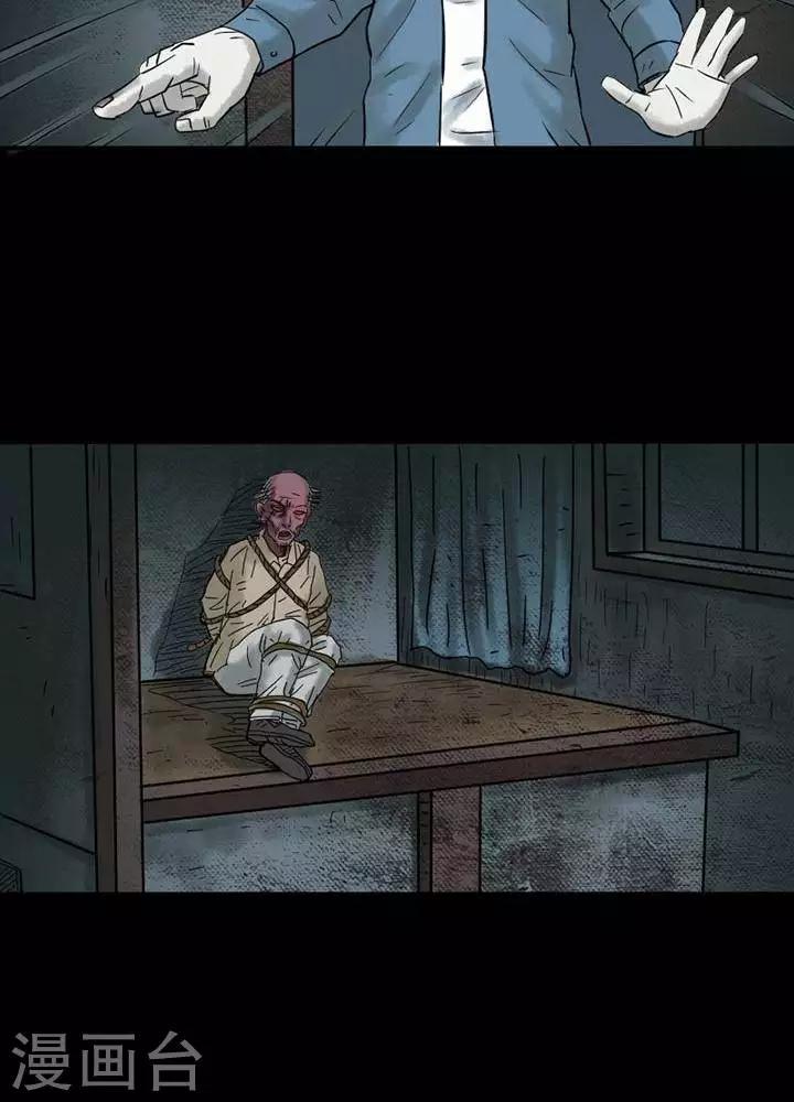 第39话3
