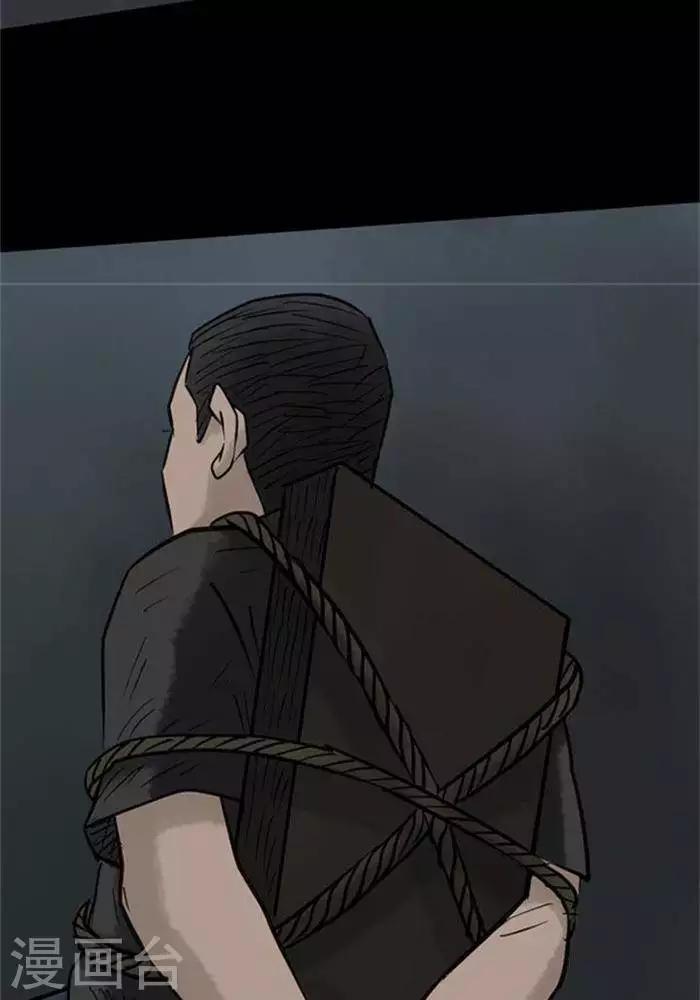 第64话8