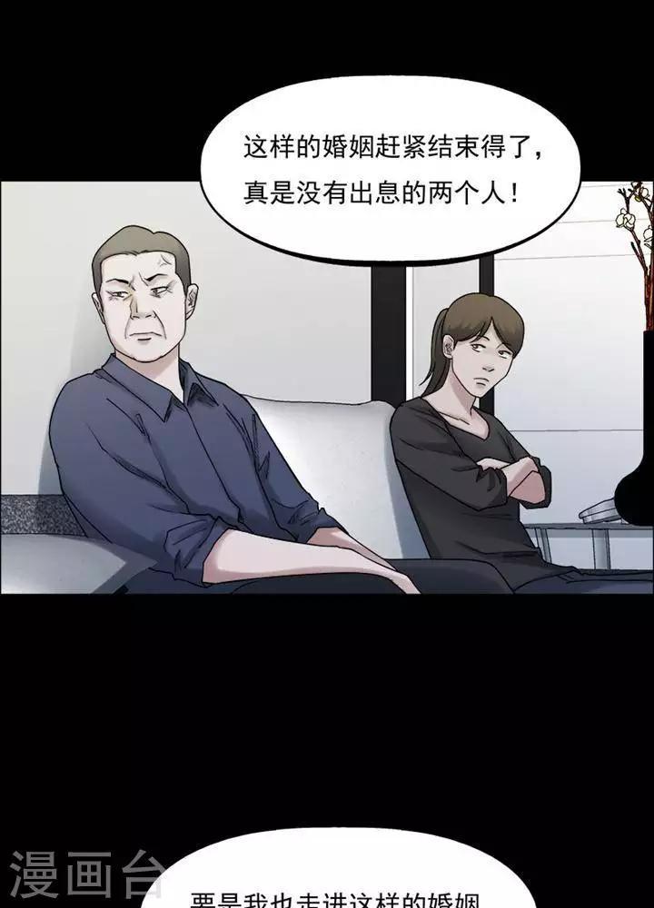 第162话 长腿怪人1622
