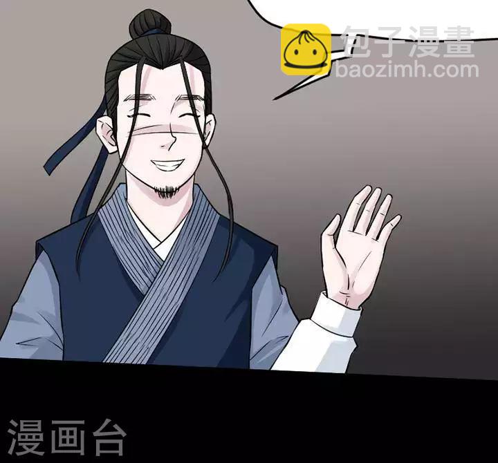 第141话 铁饭碗2321