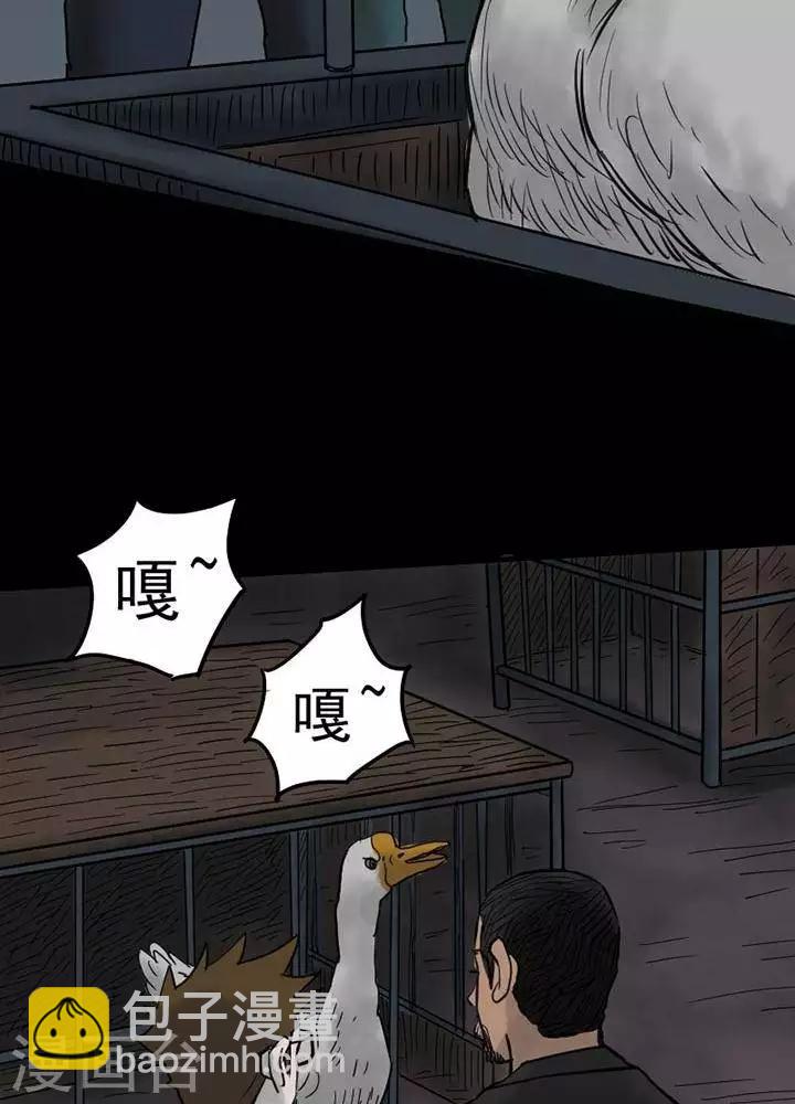 第52话11