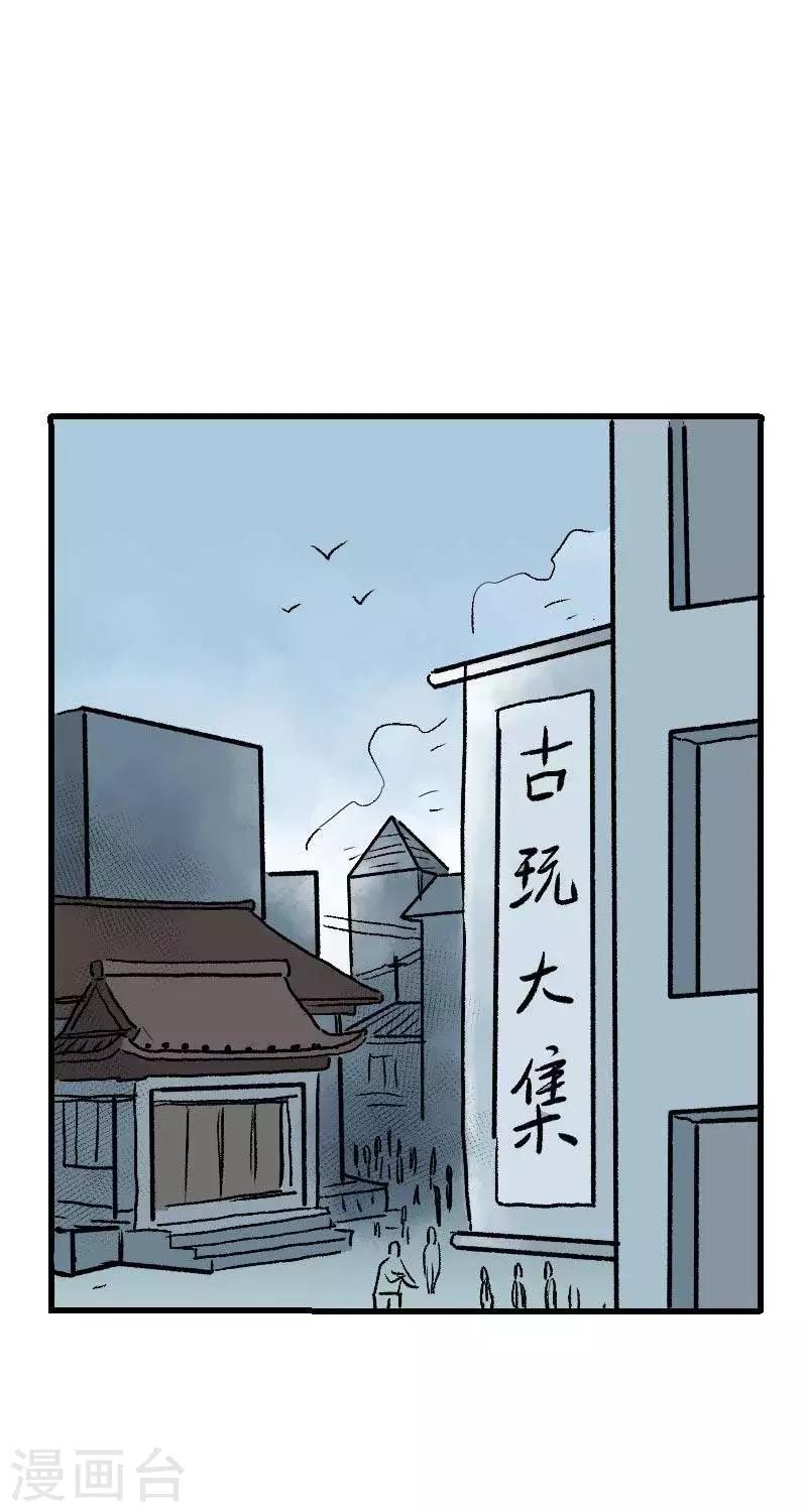 第1话28