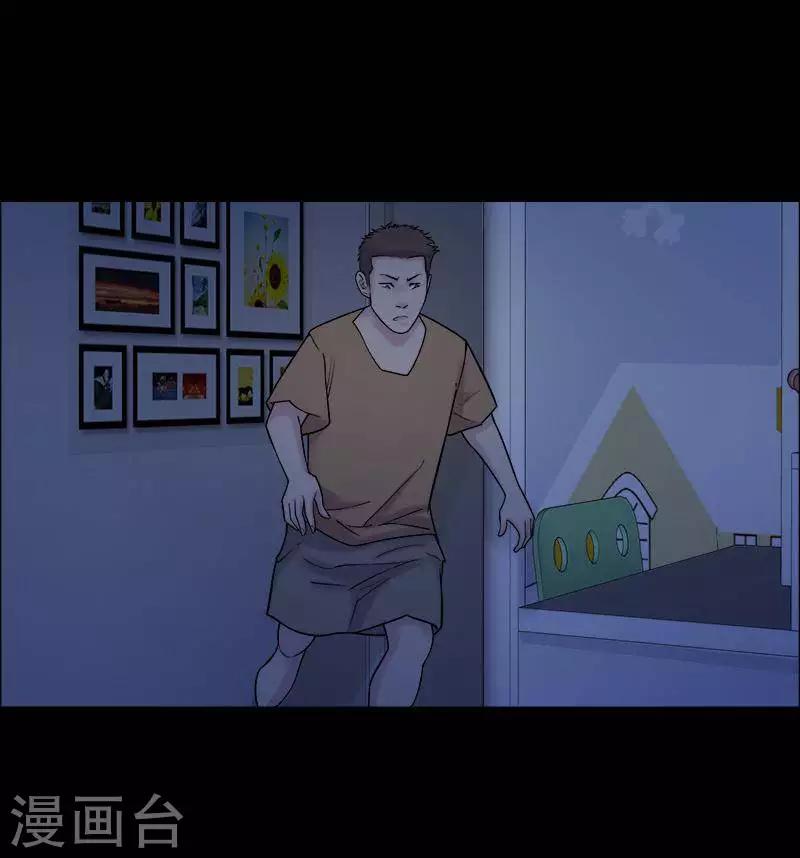 第153话 长腿怪人71