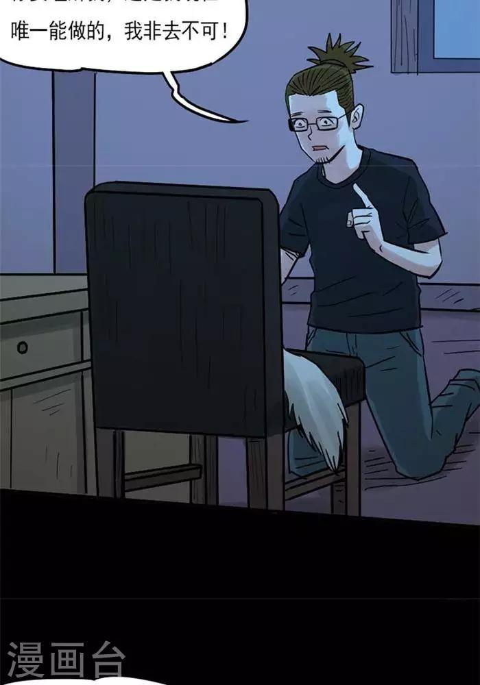 第85话2