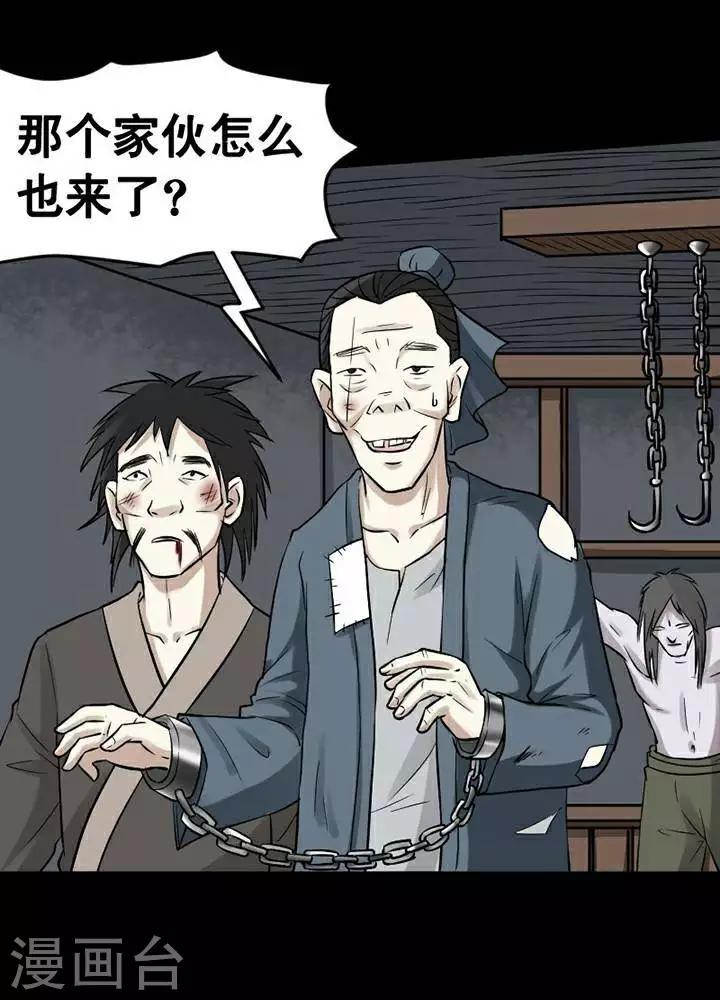 第144话 铁饭碗263