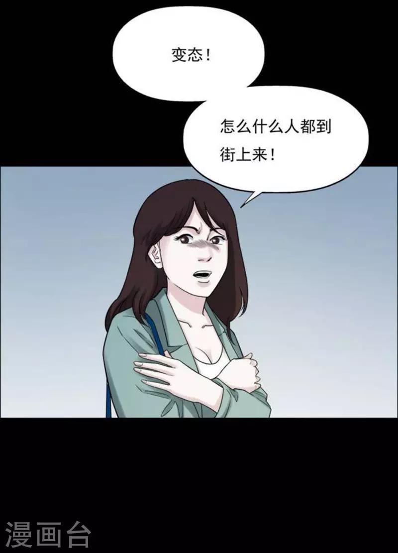 第185话 你的价格58