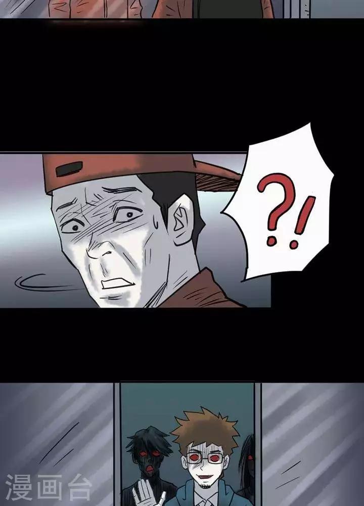 第34话19