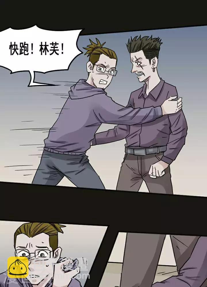 第117话 替身2626
