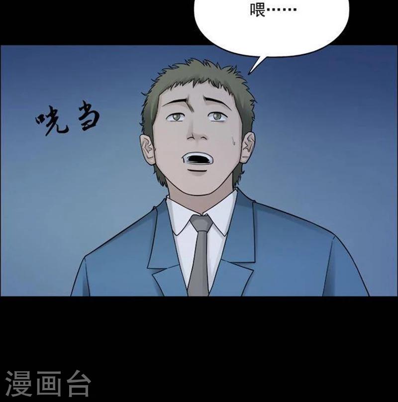 第189话 你的价格911