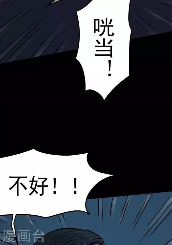 第87话8