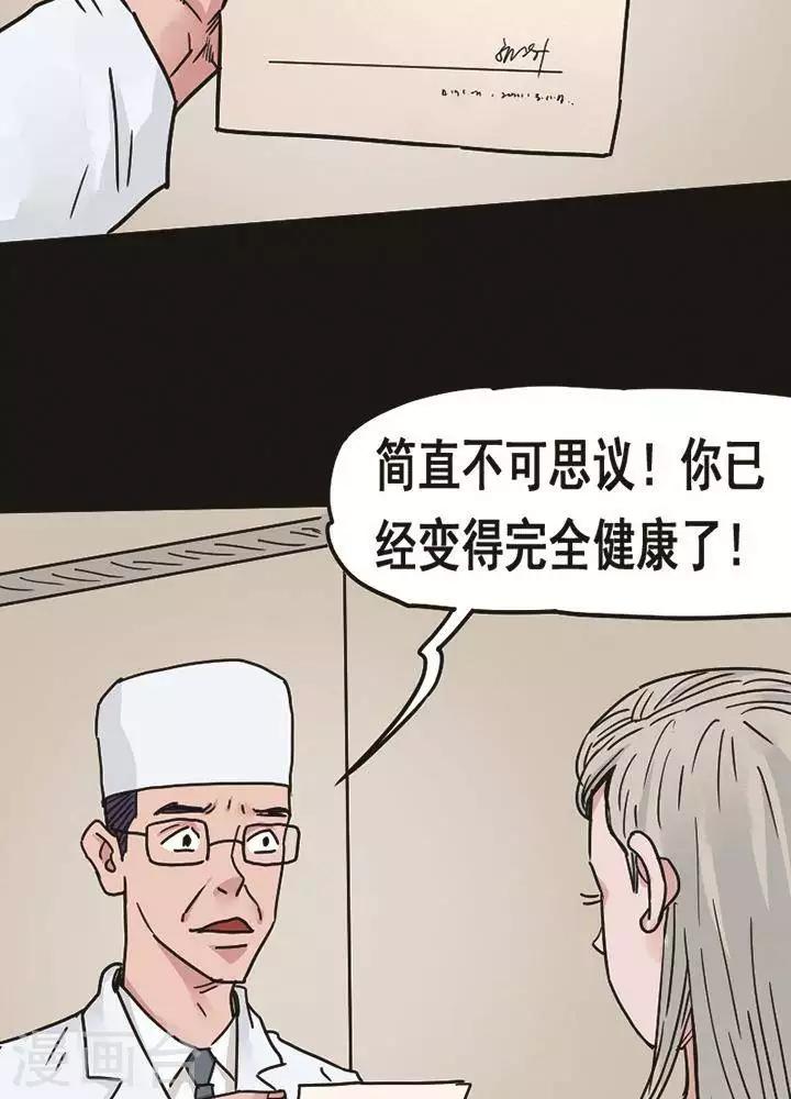 第95话 替身46