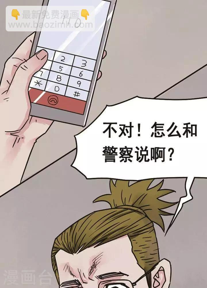 第97话 替身624