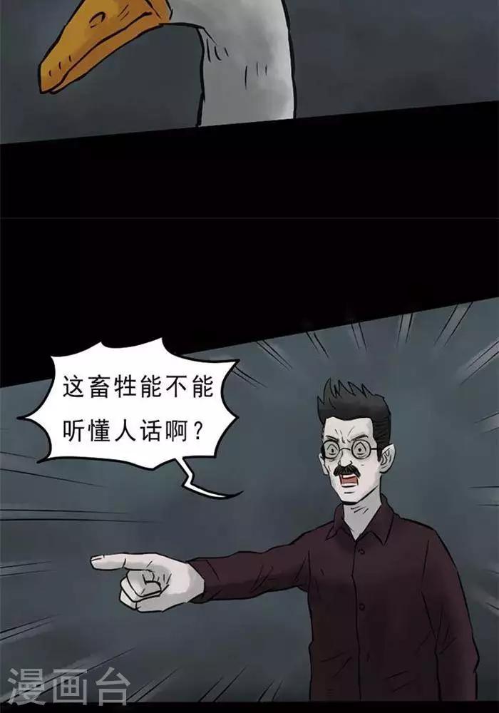 第58话20