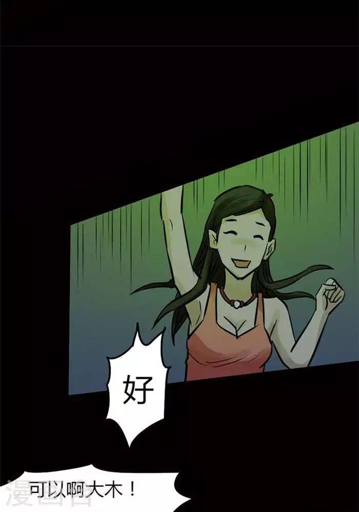 第77话5
