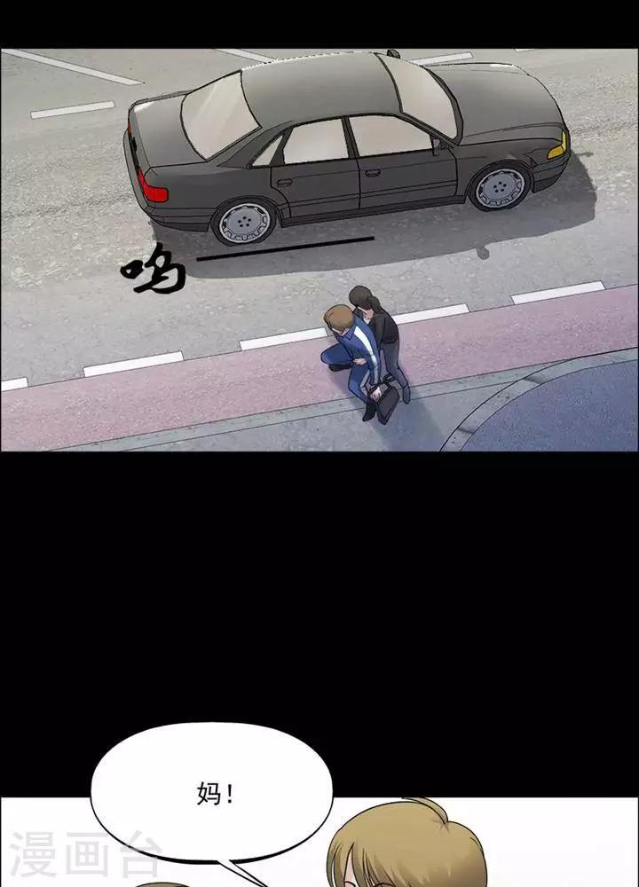 第161话 长腿怪人153