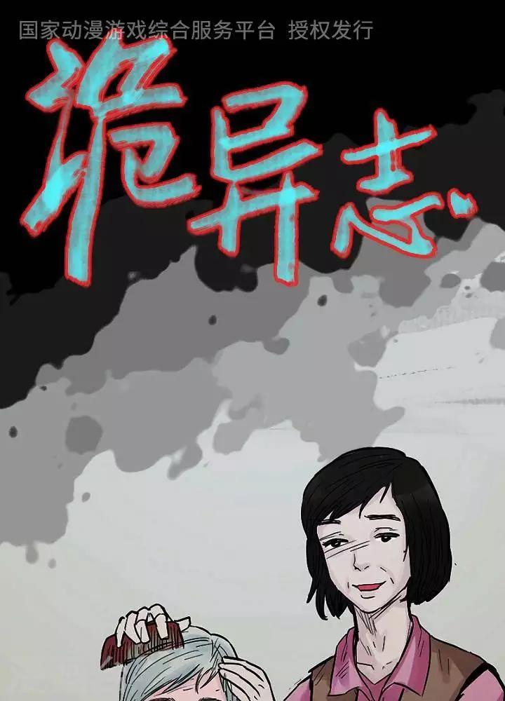 第97话 替身60